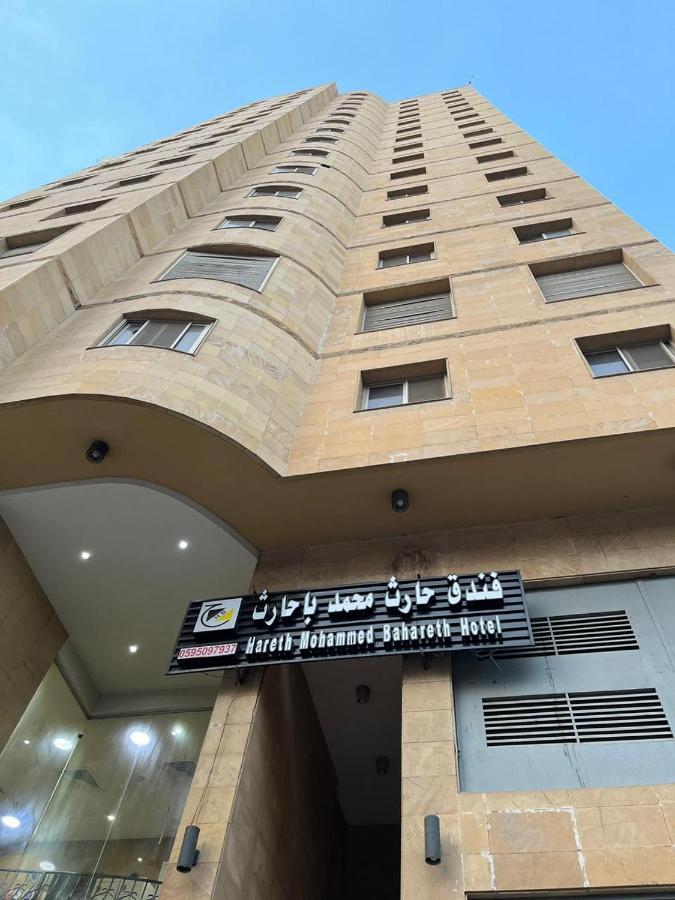 Hotel Hareth Mohammed Bahareth Makkah Mecca 外观 照片