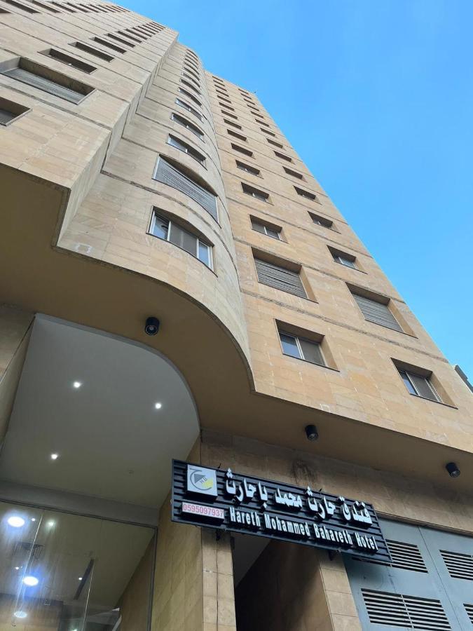 Hotel Hareth Mohammed Bahareth Makkah Mecca 外观 照片