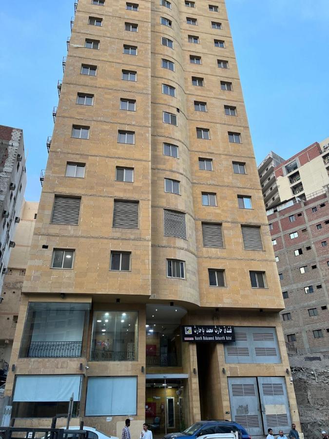Hotel Hareth Mohammed Bahareth Makkah Mecca 外观 照片