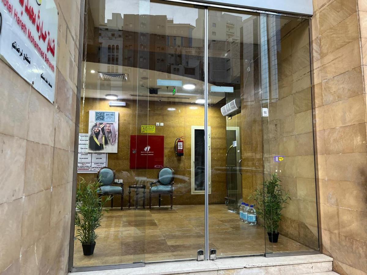 Hotel Hareth Mohammed Bahareth Makkah Mecca 外观 照片