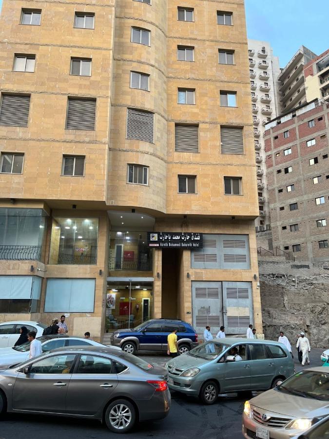 Hotel Hareth Mohammed Bahareth Makkah Mecca 外观 照片