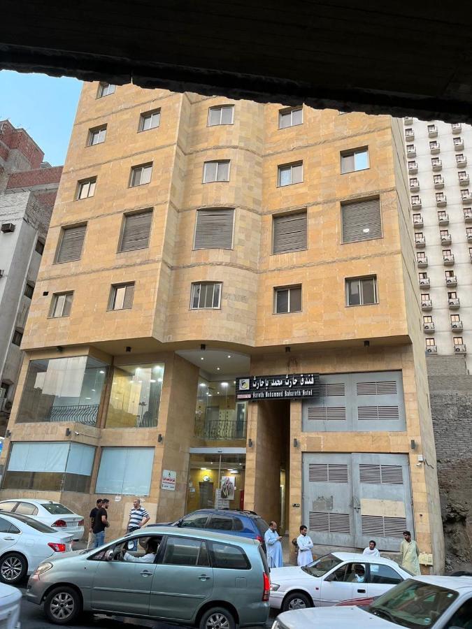 Hotel Hareth Mohammed Bahareth Makkah Mecca 外观 照片