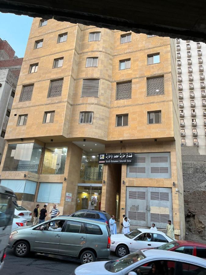 Hotel Hareth Mohammed Bahareth Makkah Mecca 外观 照片